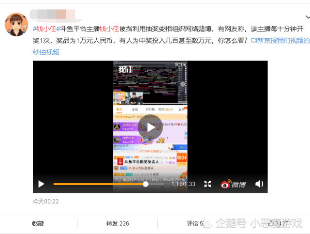浅笑轻吟梦一曲 第51页