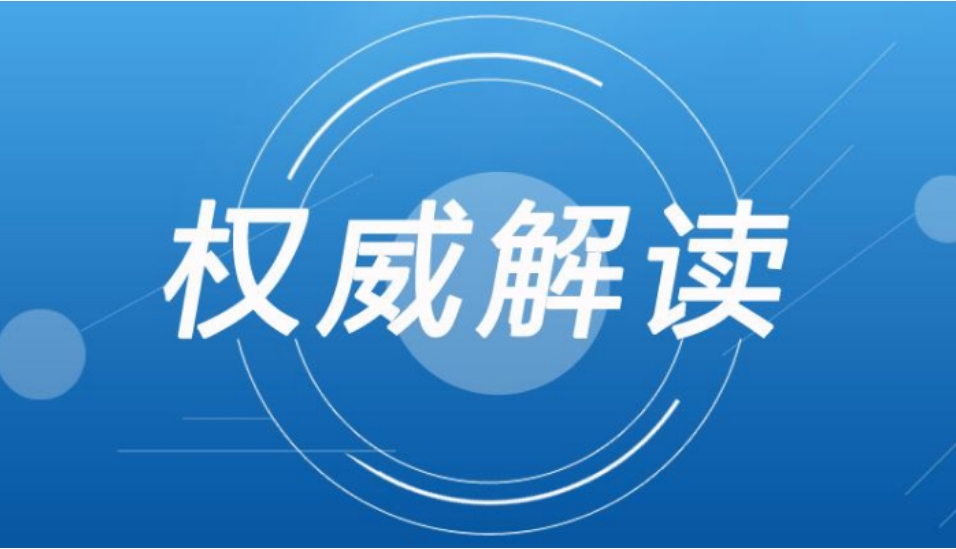 星星打烊 第50页