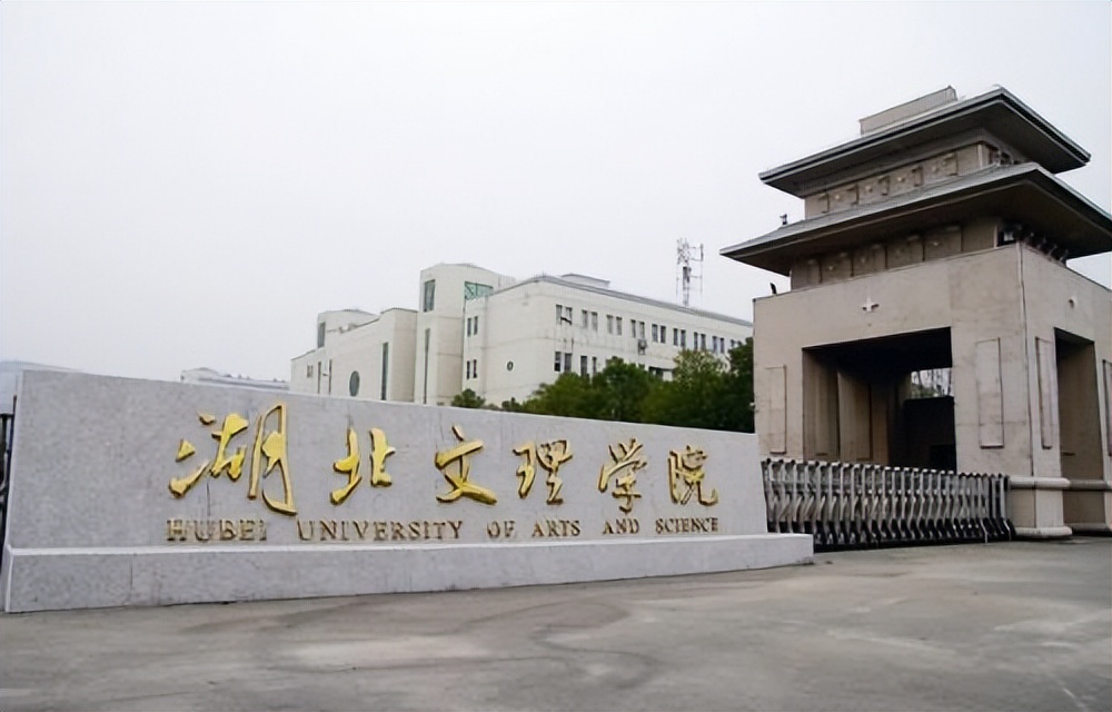 11月4日襄阳市最新动态解析，城市发展脉搏与热点一览