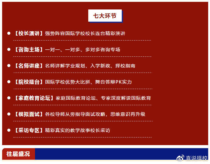 专四填空新趋势解析，深度解读与面临的挑战