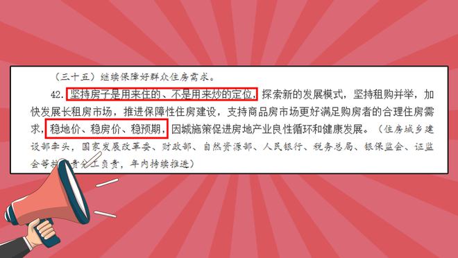 国家最新房改政策解读与探析，某某观点聚焦11月4日新动向