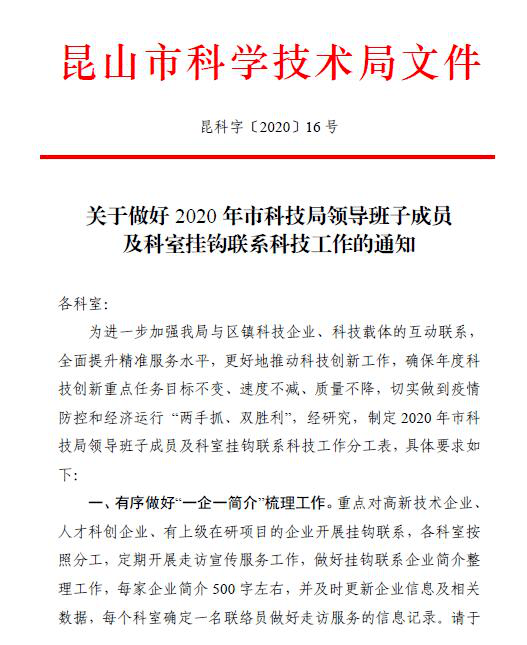 中石化内退新文件引领科技革新，开启未来生活新篇章