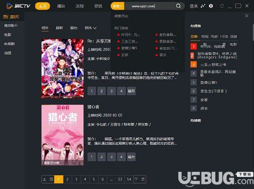 11月4日最新免费追剧软件，利弊分析与个人观点