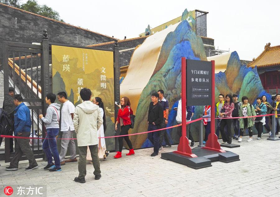 北京限号最新动态，学习变化中的自信与成就之源