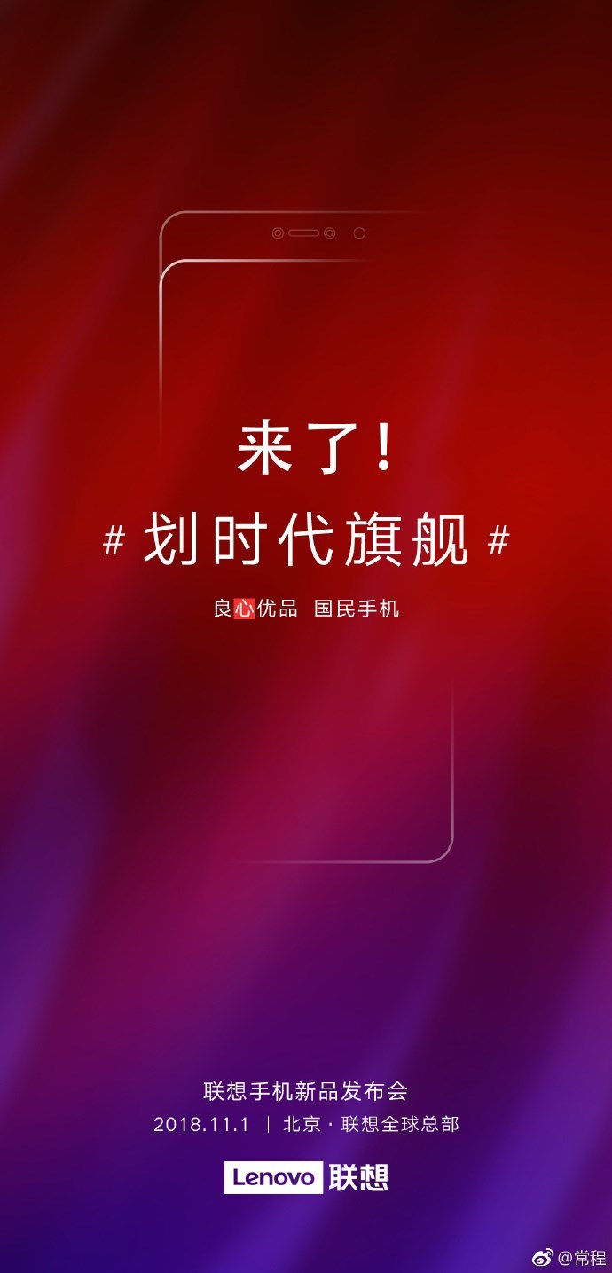 联想最新广告揭秘，全面评测产品特性、用户体验与目标用户洞察