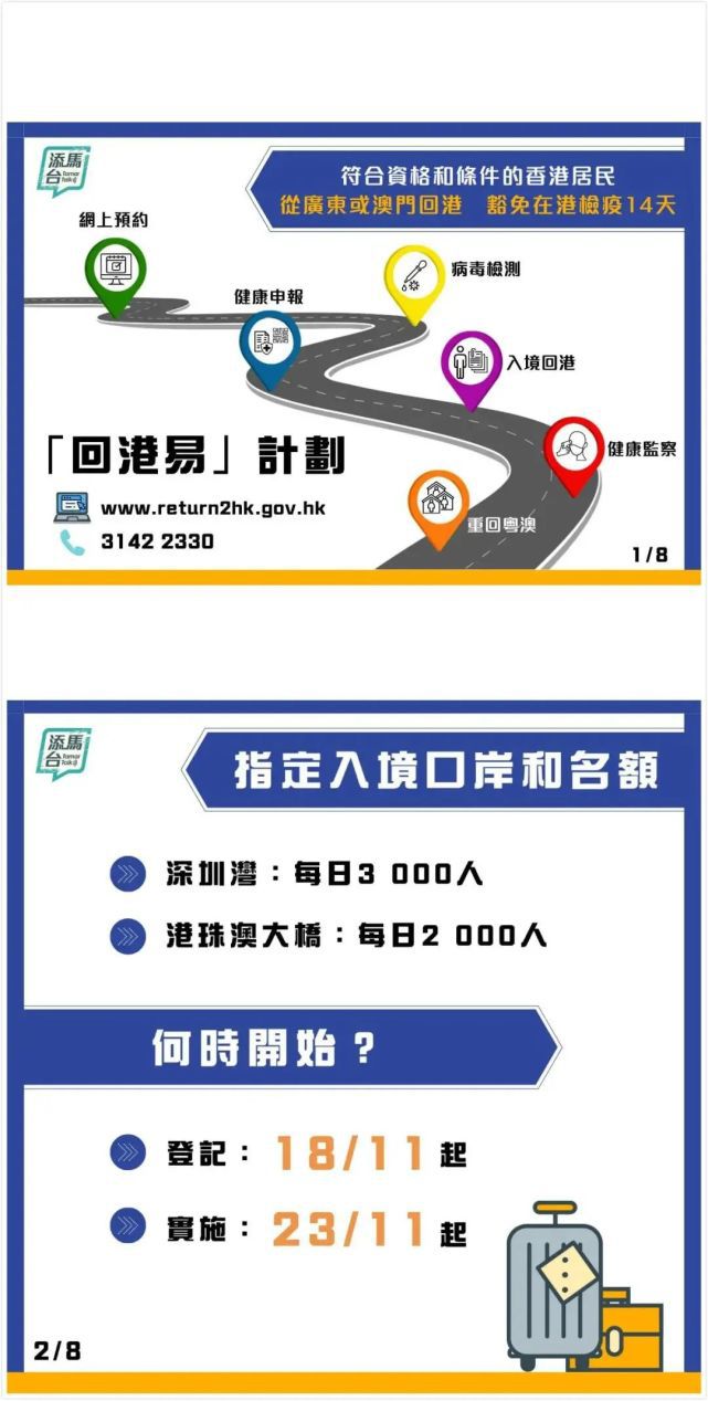 澳门新三码必中一免费,高效指导解答现象_论坛版68.591