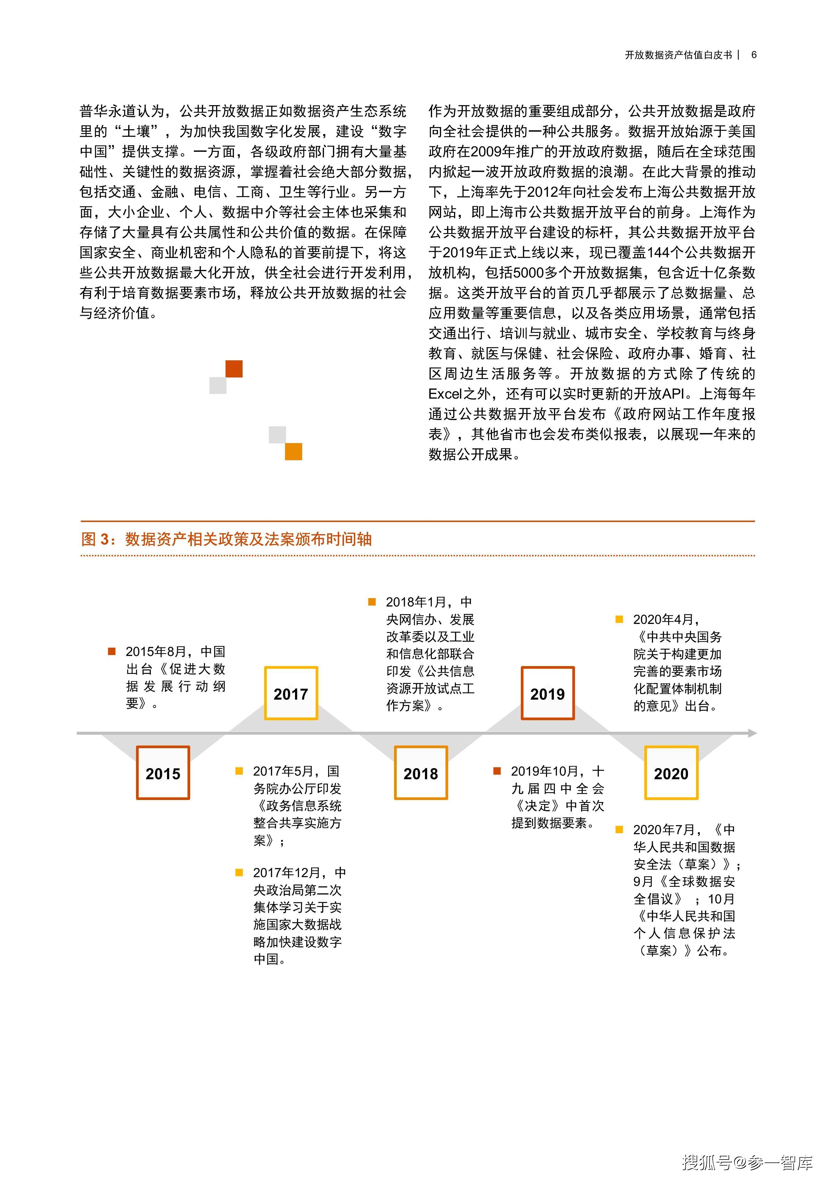 管家婆2025资料图片大全,全面数据分析实施_研究型9.668