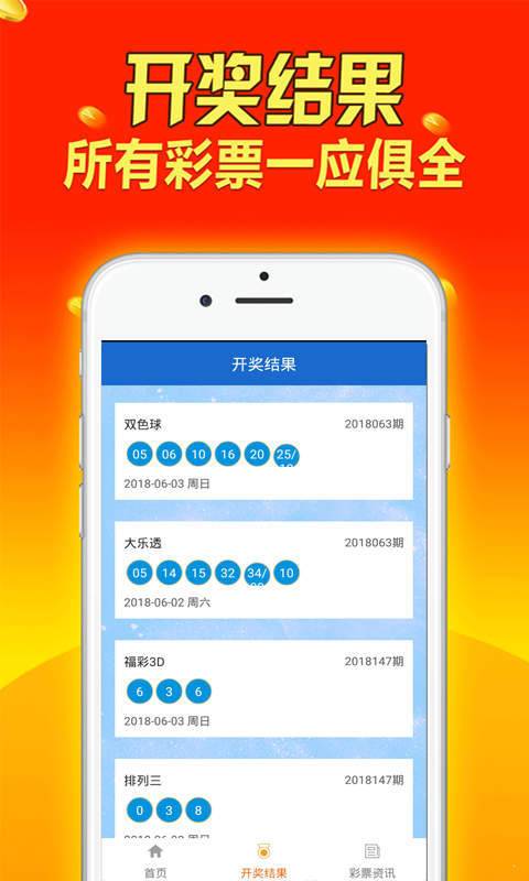 二四六期期更新资料大全,多维研究解答解释现象_粉丝品79.383