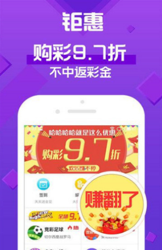 2025新澳门天天开好彩大全孔的五伏,价值体现解析落实_普及款48.835