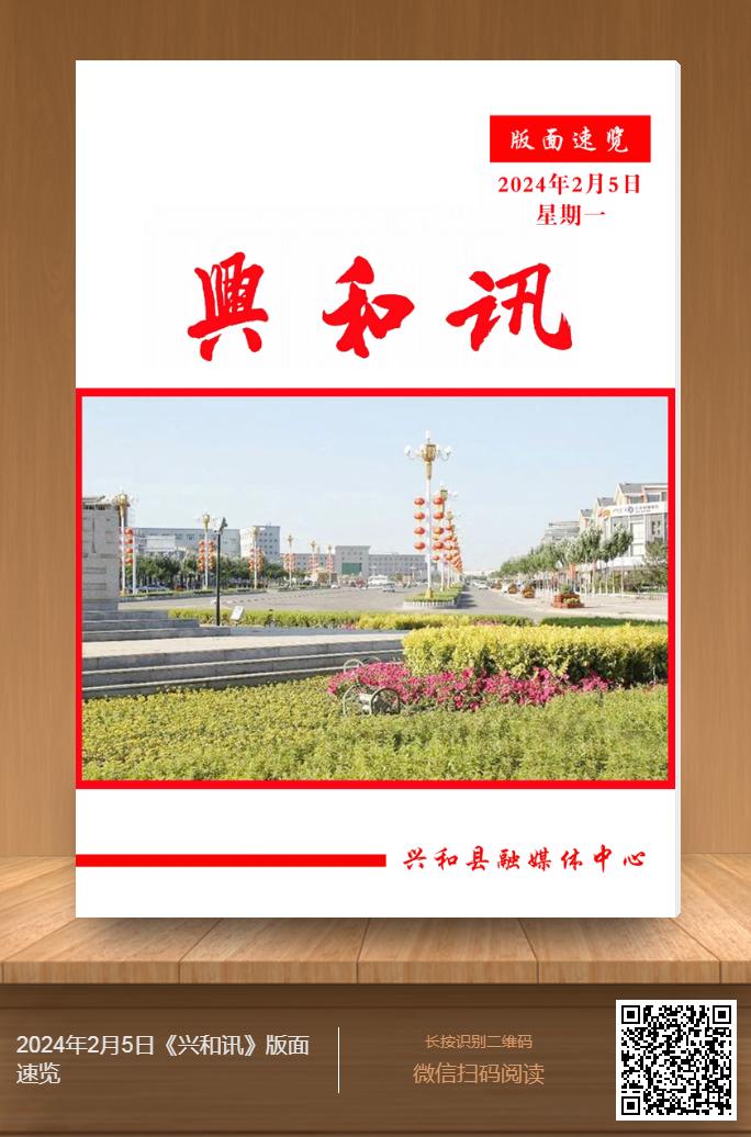 星星打烊 第48页