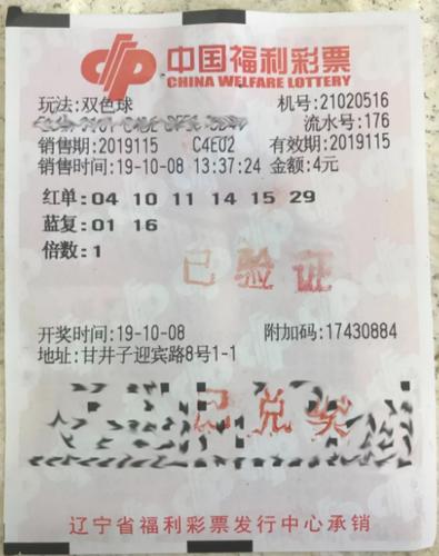 澳门天天开彩大全免费,实地说明研究解析_23.337