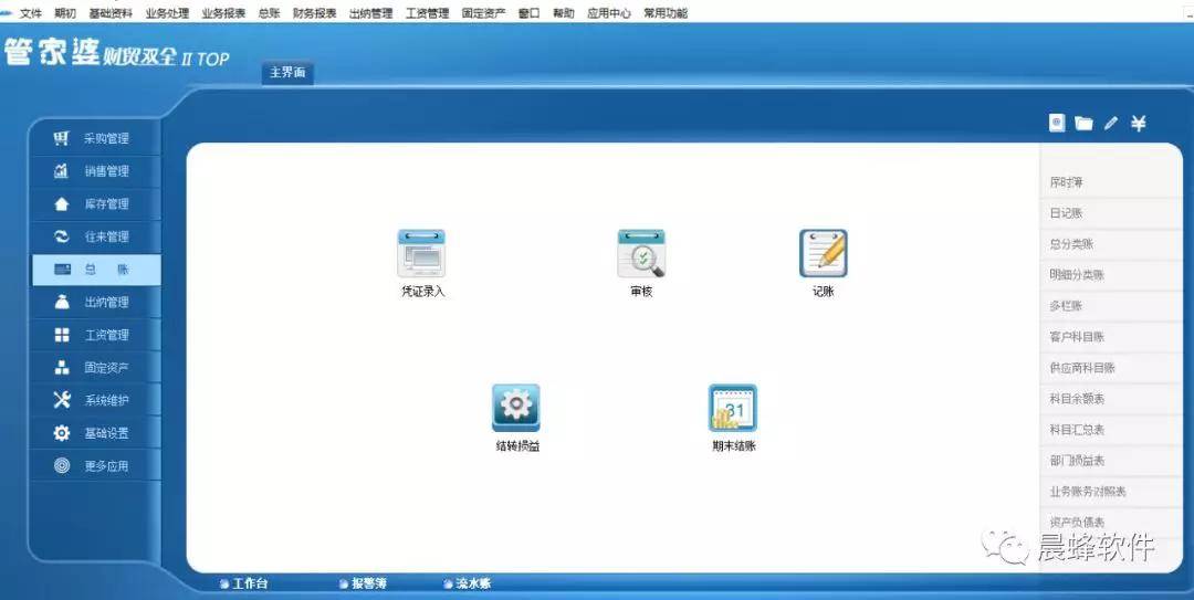 管家婆一码一肖资料大全四柱预测,数据驱动实施方案_纪念集85.717