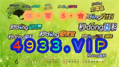 2025年新澳正版精准资料免费大全,迭代分析解答解释计划_多彩版37.220