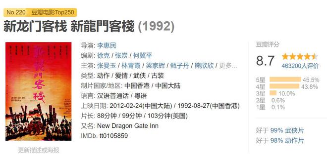 澳门最精准的龙门客栈网址,顾问解释落实解答_弹性版87.565