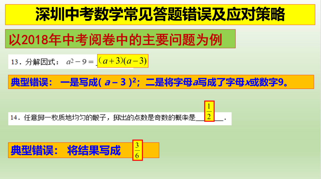新澳最新最快资料,简单解答解释落实_调节版9.347
