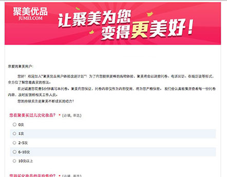 新澳门精准资料大全管家婆料客栈龙门客栈,确保问题说明_工具集49.764
