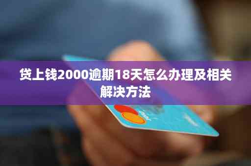 新澳最新最快资料新澳50期,积极解答解释落实_热销集29.372