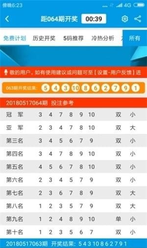 澳门精准免费资料大全聚侠网,快速反应方案分析_说明版88.587