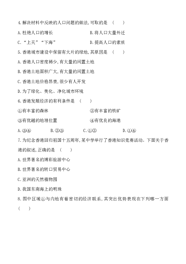 橘虞初梦 第47页