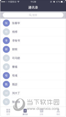 2025新澳正版免费资料大全,长技解答解释落实_播放版67.13