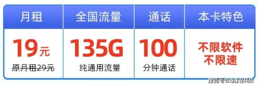 一码一肖100%精准,成本解答落实控制_媒体款98.135