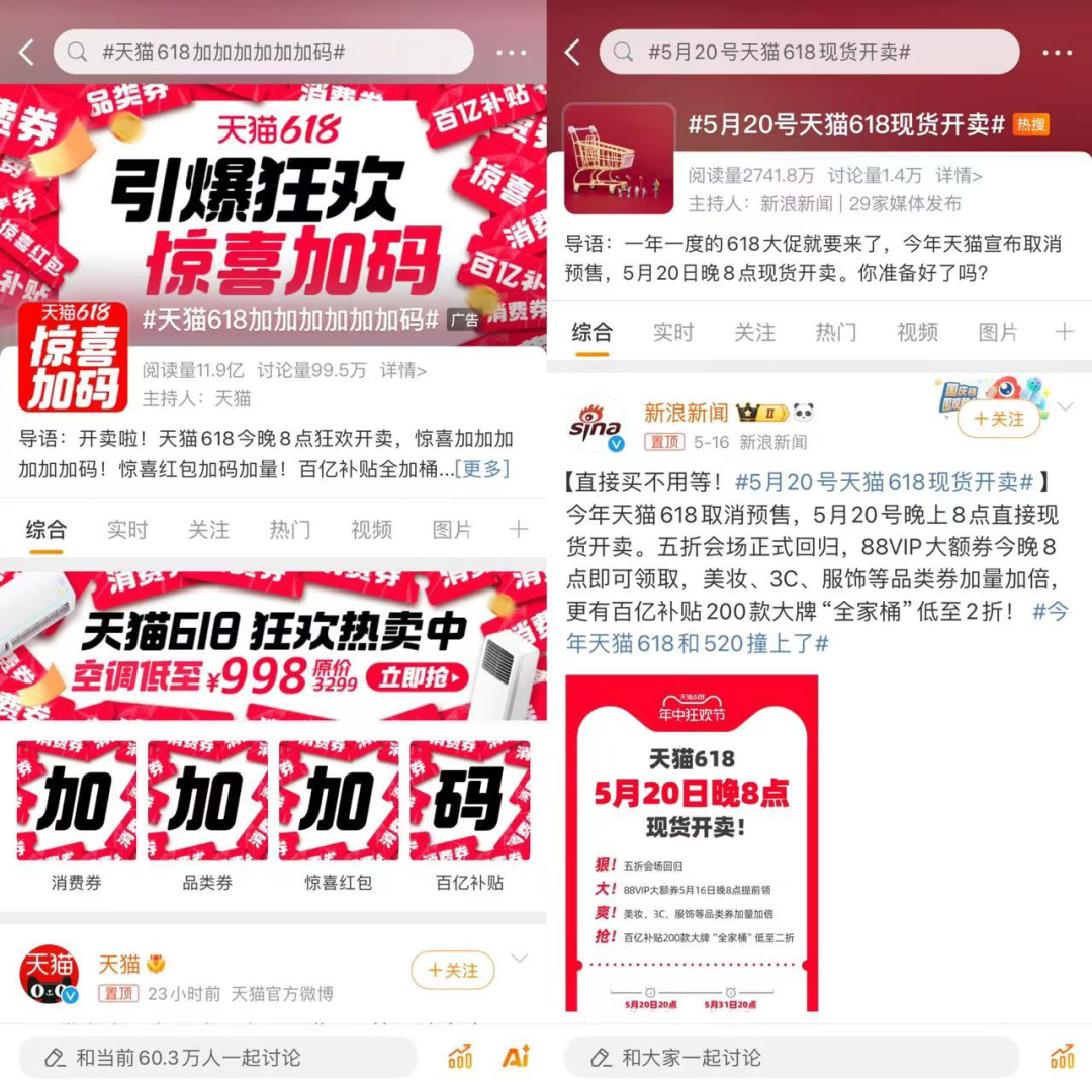 新澳天自动更新资料大全,优选方案解析说明_43.955