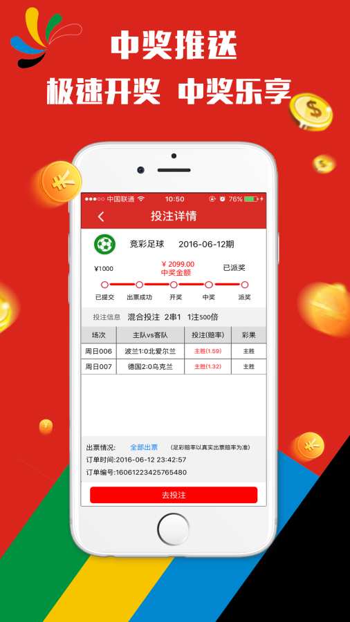 澳门天天彩期期精准龙门客栈,创新策略推广_7.320