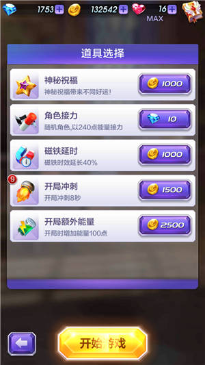 新澳天天开奖资料大全最新,传统解答解释落实_国服集92.158