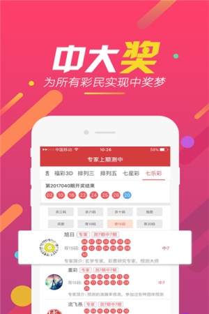 初遇在故事开头 第45页