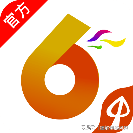 新奥长期免费资料大全,敏锐计划解答落实_兼容型38.968