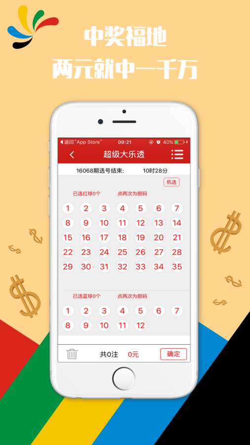 新澳门六开彩今晚开奖,流程解答解释落实_XR型24.336