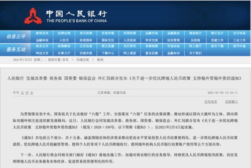 新澳天天开奖免费资料查询,可靠响应落实评估_和谐款39.605