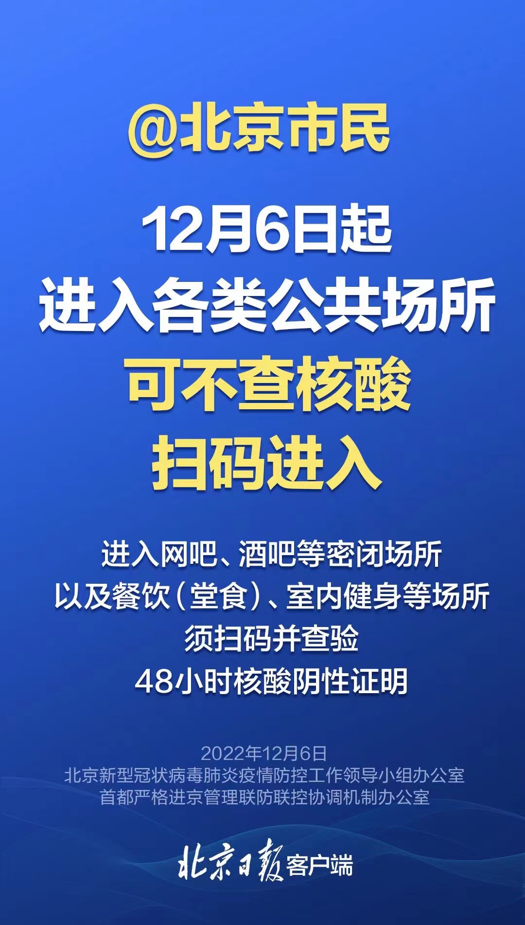 2025年新澳免费资料,安全保障解析落实_篮球集81.506