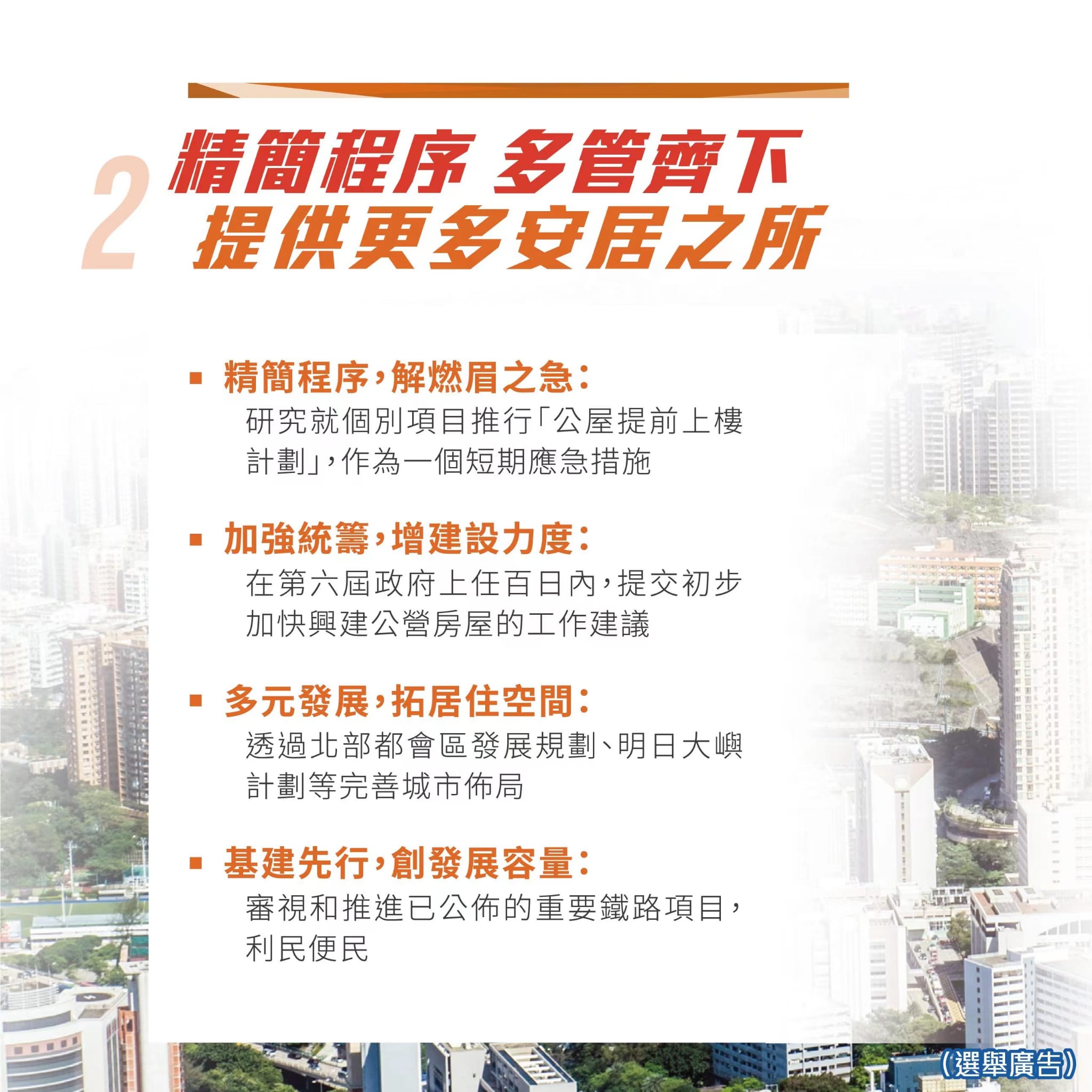 香港最准100‰免费,简洁解答解释落实_AP58.681