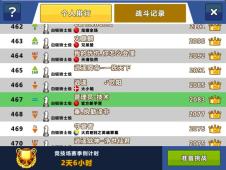 2025年新澳门天天开彩大全,实战经验解析落实_速成集0.370