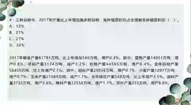 新澳门天天开奖资料大全,解决实施解答解释_平板版86.599