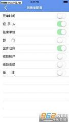 管家婆期期精选免费资料,积极解答应对执行_macOS72.278