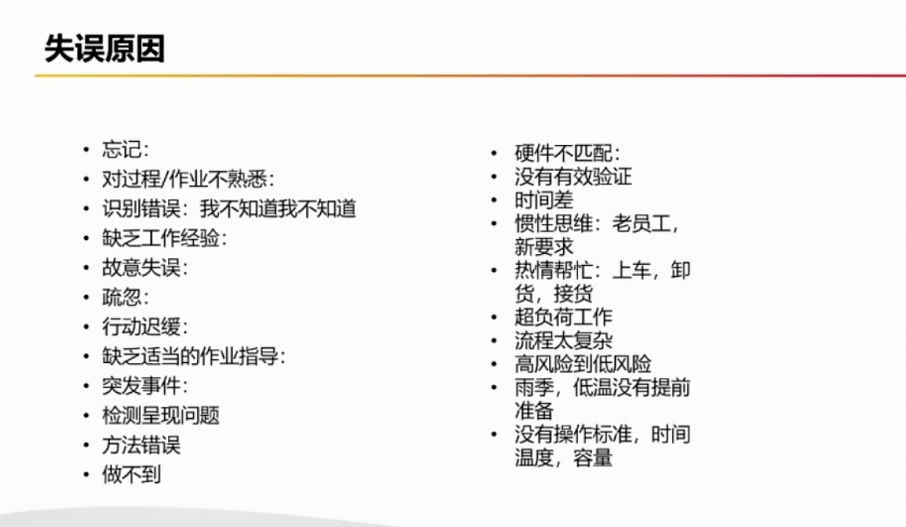 澳门六今晚开什么特马,优点解答解释落实_入门版48.128