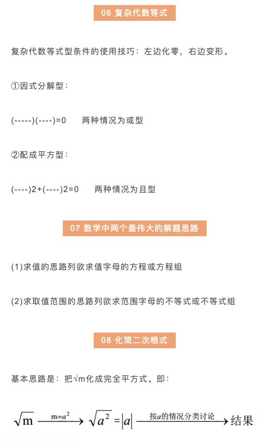 管家婆一码一肖资料,专家评估解答解释策略_可调版92.392