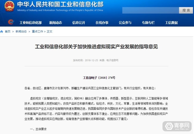 2025澳门今晚开奖号码香港记录,专业解答建议指南_AR款32.380