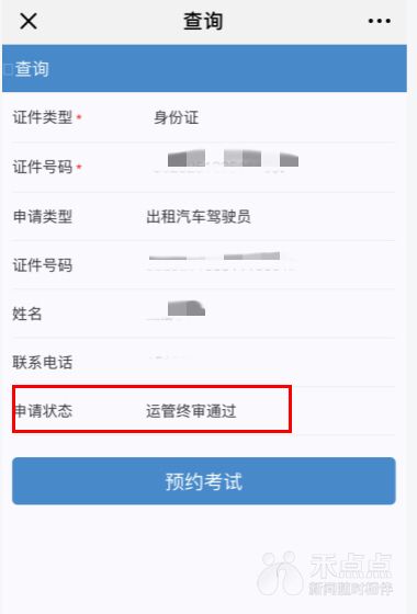 新澳最新最快资料,灵活性操作方案_预约版23.18