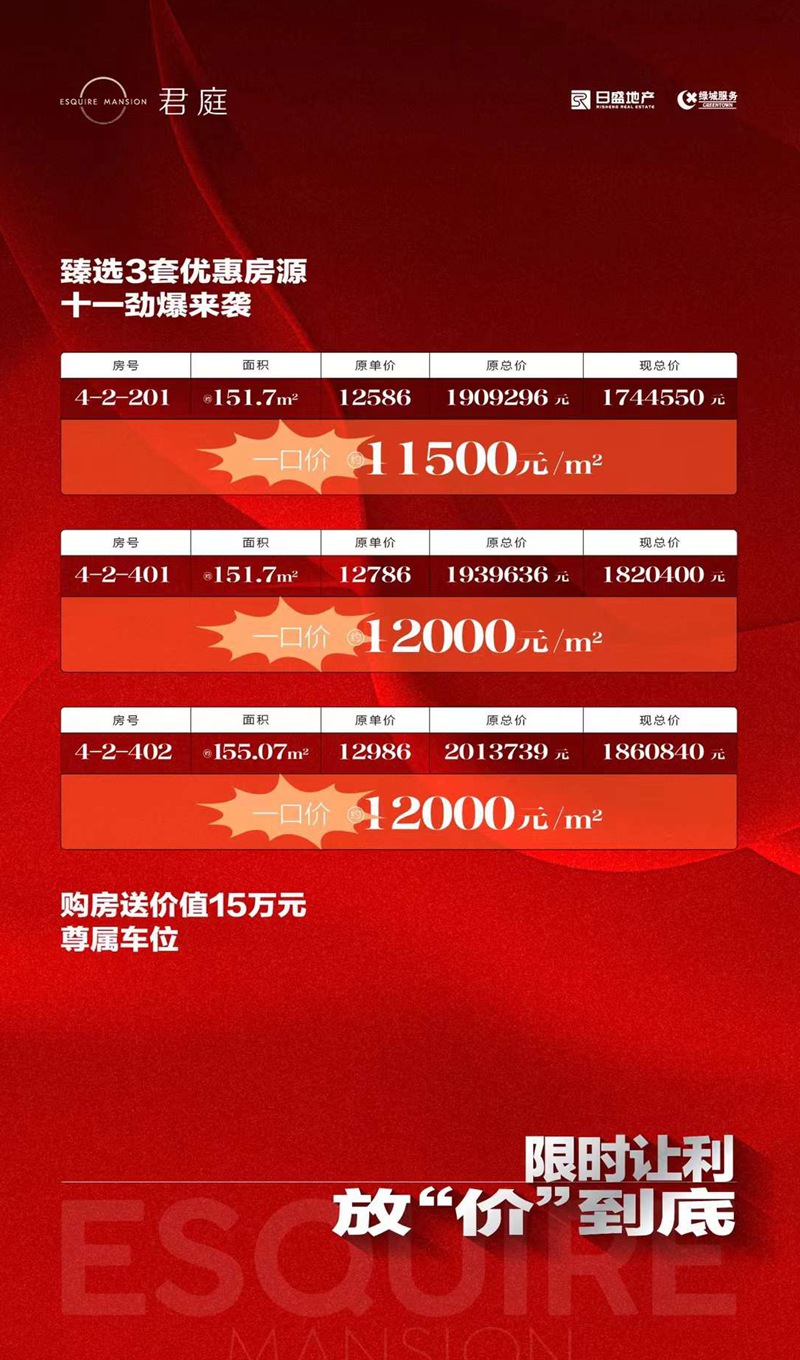 2025澳门特马开奖号码,灵活调整策略探讨_限定版40.599