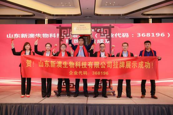 新澳最精准的资料,渠道拓展解析落实_初学版34.510