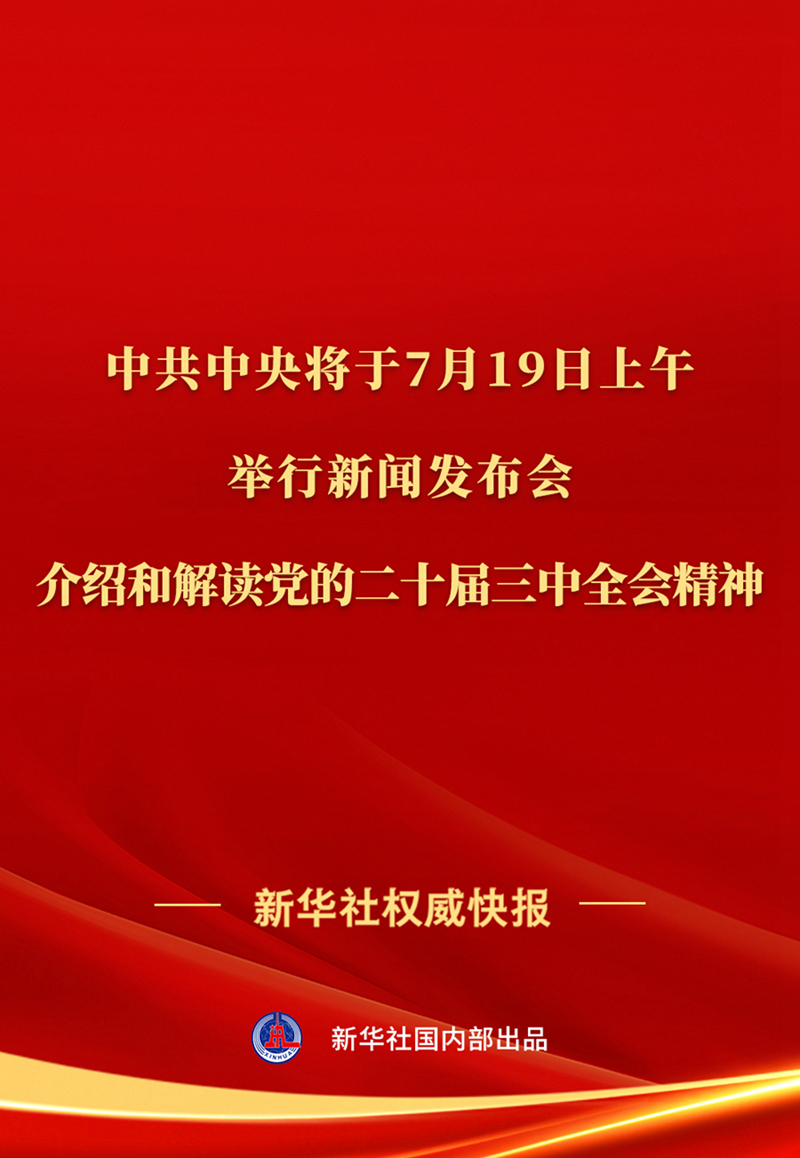 澳门管家婆一肖一码一中一,权威解读说明_敏捷款35.925