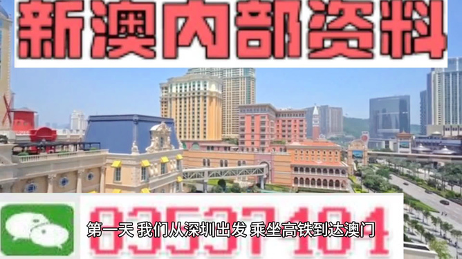 新澳正版资料与内部资料,完善的执行机制解析_F版87.247