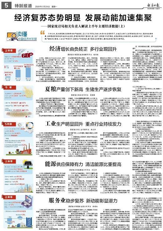 管家婆一码一肖资料大全,权威数据解释落实_台式款38.130
