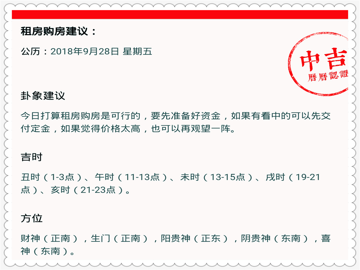 2025今晚香港开特马,标准化目标落实解答_激发款70.215