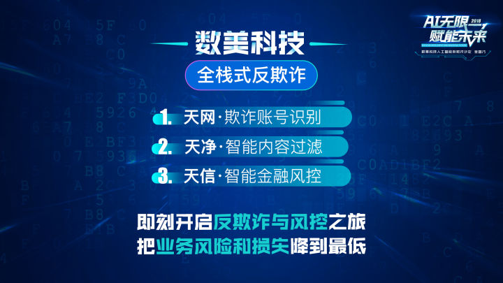澳门免费公开资料最准的资料,前沿技术解析落实_应用型25.662