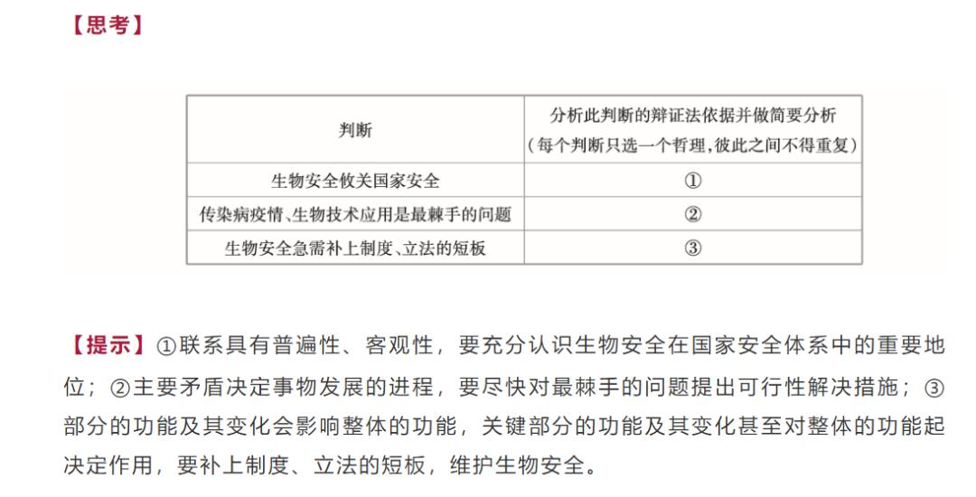 新澳好彩免费资料查询302期,迅捷解答方案实施_Harmony32.695
