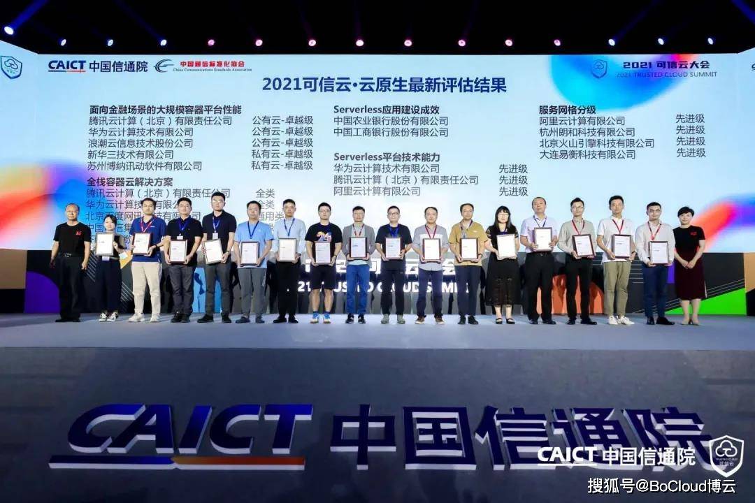 澳门免费公开资料大全,可靠执行计划_追随版50.976